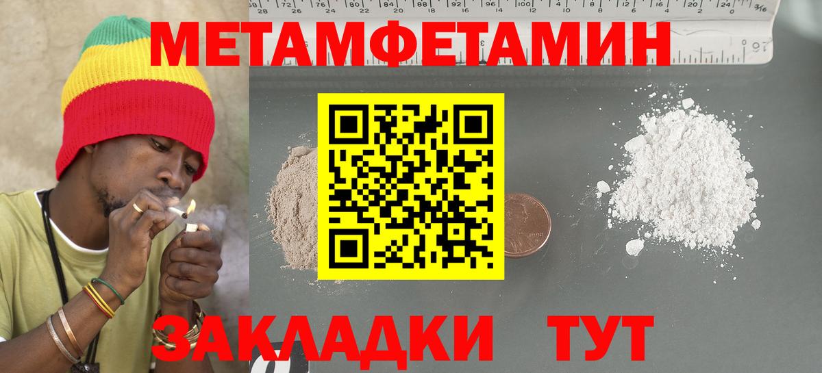 Amphetamine 98% Старая Купавна
