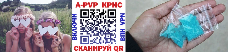 APVP крисы CK  hydra зеркало  Старая Купавна  хочу наркоту 