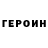 Кетамин VHQ Rustam Nasibov
