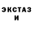 ЛСД экстази ecstasy tiger star