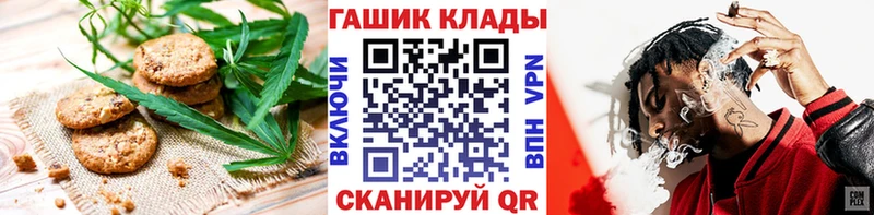 omg зеркало Старая Купавна Cannafood марихуана