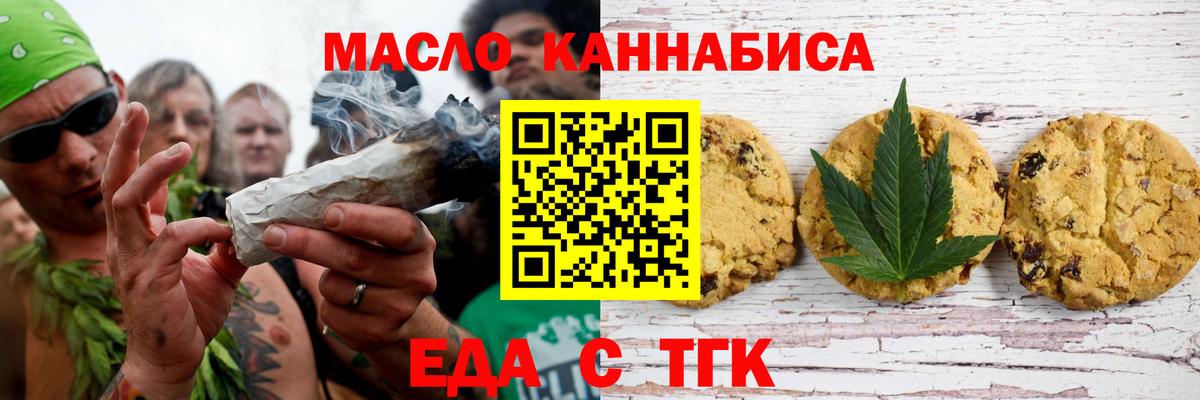 Старая Купавна  Canna-Cookies марихуана  Вход с VPN 