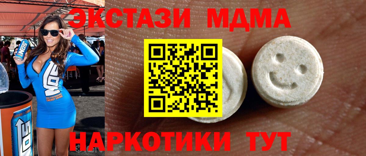 ЭКСТАЗИ TESLA Старая Купавна