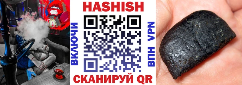 где найти наркотики  Старая Купавна  ГАШ индика сатива 