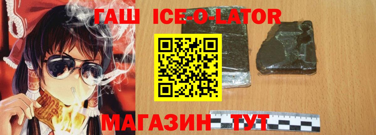 Старая Купавна  АМФ   МЕТ  Вход с VPN  Экстази  A PVP СК кристаллы  Cocaine  МЕФ кристаллы 