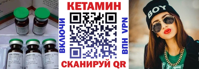 закладки  Старая Купавна  Кетамин ketamine 