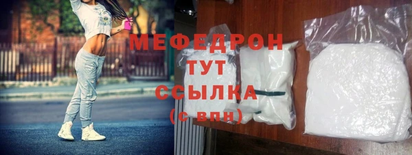 прущие грибы Болхов