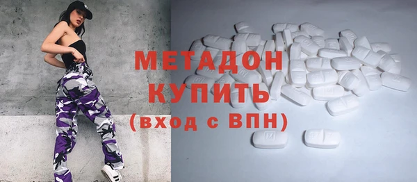 трава Болохово