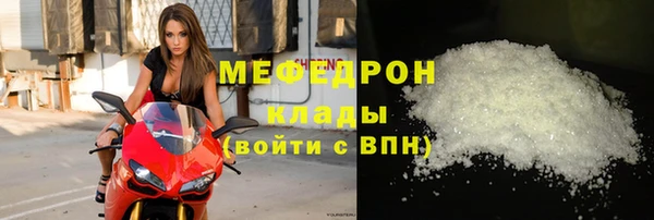 трава Болохово