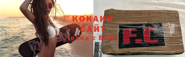 каннабис Пестово