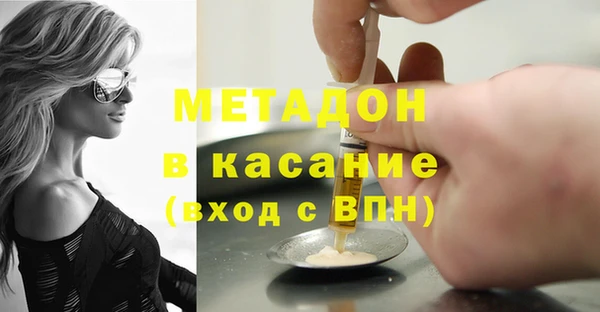 молекула духа Пересвет