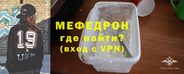 молекула духа Пересвет