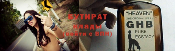 прущие грибы Болхов