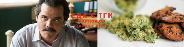 каннабис Осинники