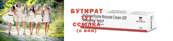 каннабис Санкт-Петербург