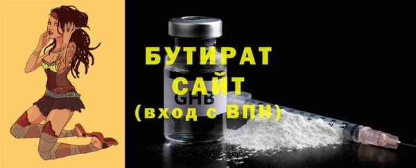трава Болохово