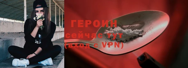 трава Болохово