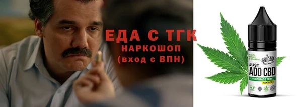 таблы Болотное