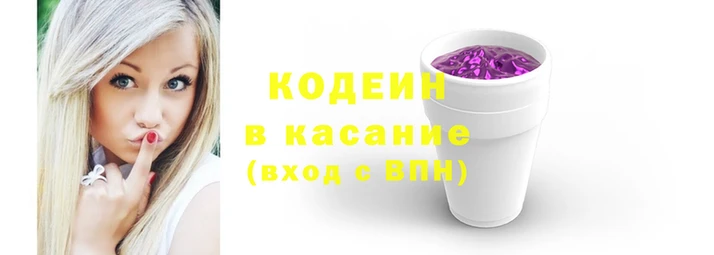 альфа пвп VHQ Новосибирск
