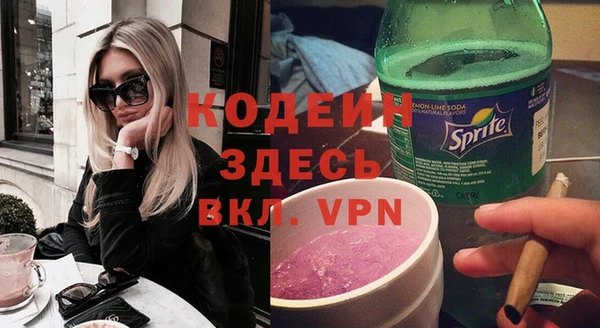 трава Болохово
