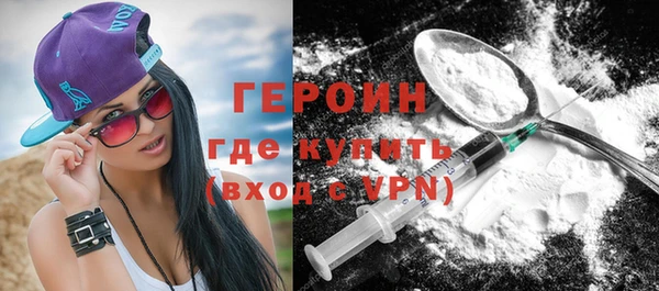 молекула духа Пересвет
