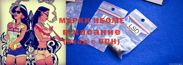 альфа пвп VHQ Новосибирск