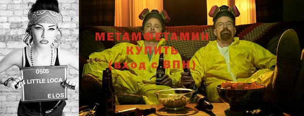 альфа пвп VHQ Новосибирск