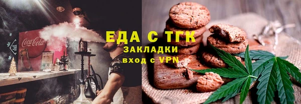 молекула духа Пересвет