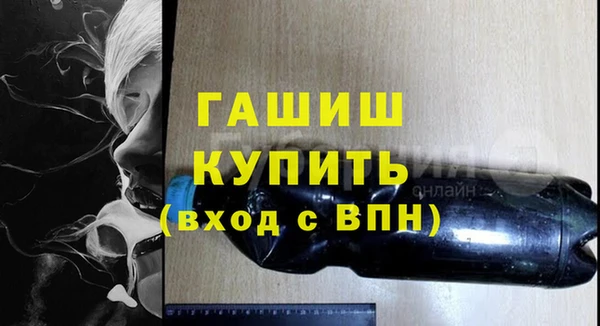 трава Болохово