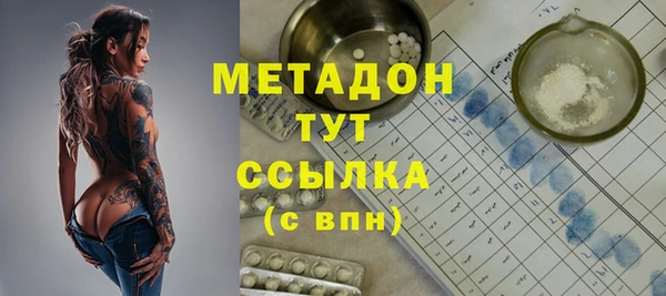 таблы Болотное