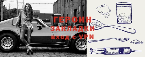 марки lsd Осташков