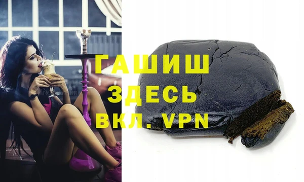 трава Болохово