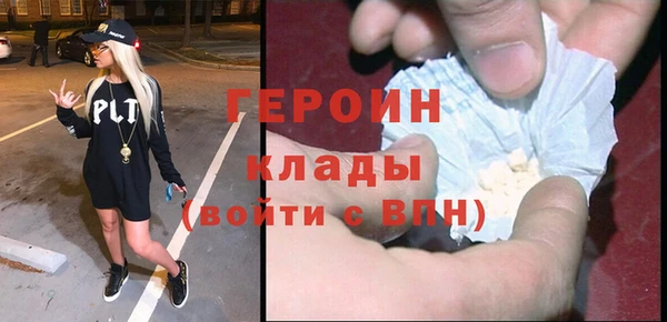 таблы Болотное
