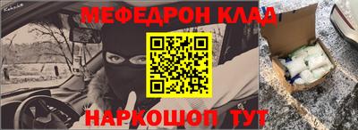 кристаллы Обнинск