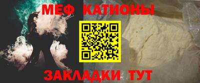 кристаллы Обнинск