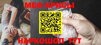 кристаллы Обнинск