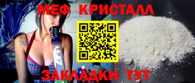 кристаллы Обнинск
