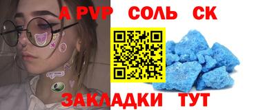 кристаллы Обнинск