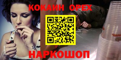 таблы Нягань