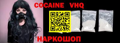 гашиш Обь