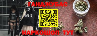 гашиш Обь