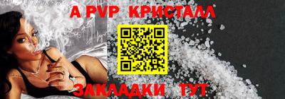 гашиш Обь