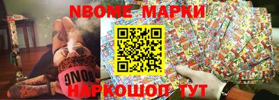 кристаллы Обнинск