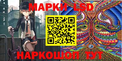 кристаллы Обнинск