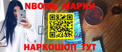 кристаллы Обнинск