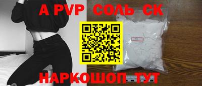 гашиш Обь