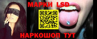 гашиш Обь