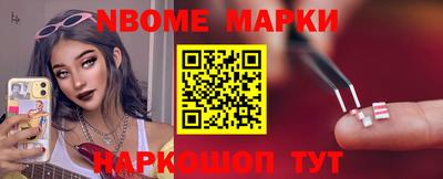 гашиш Обь