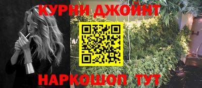 кристаллы Обнинск