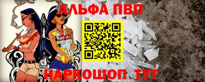 кристаллы Обнинск